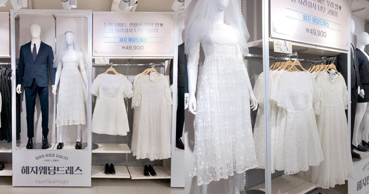 只需$345！韓牌新推超平價夢幻婚紗套裝 